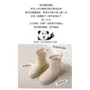 Dayou Shoes 업계 여성 Bangka Veet Snow Boots 안티 슬립과 따뜻한 큰면 및 야외 야외