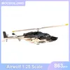 블록 Airwolf 1 25 스케일 항공기 모델 MOC 빌딩 DIY 조립 벽돌 교육 창조적 인 어린이 장난감 어린이 선물 863pcs 230920