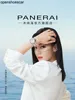 Panerai VS Factory Automatisch horloge van topkwaliteit P.900 Automatisch horloge Topkloon voor dames