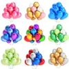 Décoration de fête 10/20 / 30pcs nouveau bébé brillant rose métal perle latex ballon saint valentin mariage anniversaire douche enfants jouet air balles 230920