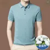 Męskie koszulki t-solidne z krótkim rękawem Mulberry Silk T-shirt na 2023 letnią firmę zwykłą koszulę polo mężczyzn Camiseta Masculina