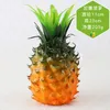 Autres fournitures de fête d'événement 1pc résine imitation artificielle faux fruits d'ananas artificiel ananas simulé pographie prop 230919