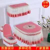 Toilet Seat Covers 3 Pcs Set Mat All Seasons Universal Cushion Lace Fabric Zipper Fashion Cover