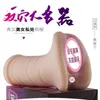 sex massager sex massagersex massagerSmall name machine aircraft Cup Men's double hole masturbator inflatable doll fun real person butt Yin hip inverted toy