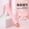 Sex Massager Sex Massagersex Massager Laile Women's Masturbation Device Second Tide Vibration Stick Fun Products Internal och extern dual chock AV vuxen