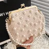 Evening Bags Women Straw Pearl Shell Handbags Messenger Niche Designer Beige Khaki Chain Shoulder Party Clutch