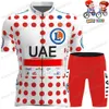 Cykeltröja sätter barn UAE Team Cycling Jersey France TDF Set Yellow White Boys Girls Cycling Clothing Tadej Pogacar Children Road Bike Suit 230919