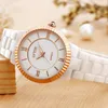 ساعة Wristwatches Wather Watches سيدات أزياء السيراميك حزام مراقبة أناقة رومانسية الكوارتز wristwatch مقاومة للماء أبيض