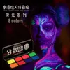 Body Paint Rainbow Body Paint Art Children Makeup Painting Pigment Kit Supplies Bright Color Face Body Paint Set UV Neon Face Painting 230919