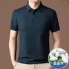 Mäns T-skjortor Kort ärm T-shirt för män avancerade mullbärsilkmens skjorta affärer Lös avslappnad Solid Ironless Polo Camiseta