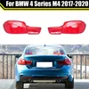 For BMW 4 Series M4 2017-2020 Car Rear Taillight Shell Brake Lights Shell Replace Auto Rear Lamp Shell Cover Mask Lampshade