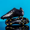 Safety Shoes Professional football shoes men's long spike training 2301 230919