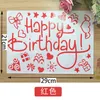 Party Decoration Happy Birthday Balloon Sticker Bobo Stickers PVC Letter Decals Wedding Decorations 230920