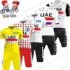 Cykeltröja sätter barn UAE Team Cycling Jersey France TDF Set Yellow White Boys Girls Cycling Clothing Tadej Pogacar Children Road Bike Suit 230919