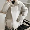 Chaqueta cálida de Invierno para Mujer, abrigo informal de estilo coreano, chaquetas acolchadas de color Beige, Parkas, Ropa de Mujer para Invierno 2023