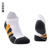 Men's Socks 1pair/Spring Summer Boat Sock Short Tube Towel Bottom Outdoor Sports Sweat Absorbing Basketball Running Fitness