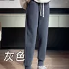 Spodnie damskie kobiety spodnie dresowe szary wysoki talia komfort prosty podstawowy swobodny moda spodni kobieta streetwear koreański styl luźne joggery
