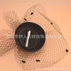 Sinamay Black Retro Tulle Church Party Party Bridal Kentucky Hat Veil Derby Fascinators Women Prom Evening Hat Cap266M