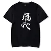 Anime haikyuu flyga hög t shirt karasuno high school shoyo hinata tobio kageyama kortärmad bomull rolig tshirt cosplay t-shirt209v