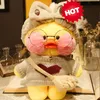 플러시 인형 30cm kawaii 카페 오리 lalafanfan 노란색 오리 만화 동물 박제 봉제 인형 장난감 소프트 인형 인형 아이 인형 생일 선물 230921