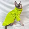 猫の衣装ペットの服スフィンクスセーター秋の冬の厚い暖かいスタイリッシュコート小さな猫犬のウエストコートソフトウール服高品質HKD230921