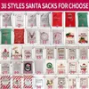 Christmas Santa sacks canvas cotton bags heavy drawstring gift bags personalized festive party Christmas decorations275l