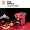 Pans Coffee Machine Household Full & Semi Automatic Italian Small Latte Art Stainless Steel High Pressure Concentrated Steam Electric