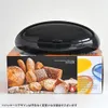 Incubators Gnam Design Bread Bin Thermoplastic Resin White Automatic chicken door Chocadeira para ovo de galinha Chicken automatic 230920