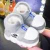 Slippers Women Winter Warm Shoes Plush Lining Indoor Cotton Slippers Couple Platform High Top Snow Boots Female Male Home Slipper 230920