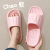 Slippers Vrouwen Mannen Zomer EVA Thuis Zachte Bodem Platte Slippers Outdoor Strand Sandalen Dame Huis Slides Douche Bad Schoenen