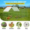 Incubators Run Coop 10x12ft Large Metal Chicken Flat Shaped Walkin Hen Cage Outdoor Poultry with Waterproof Cover for Backyar 230920