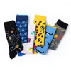 Men's Socks High Quality Combed Cotton Anchor Stripes Glasses Dog Leopard Print Long Tube Funny Happy Men Novelty