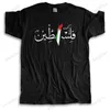 Herren T-Shirts Palästina Arabischer Name mit palästinensischer Flagge Karte Männer Shirt Baumwolle T-Shirt Freiheit T-Shirt Kurzarm bedrucktes T-Shirt Merch