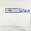 Foulards Talit Châle de prière 180 x 50 cm 70 21 pouces Talit judaïque d'Israël pour Christian Je 230921