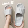 Slippers Vrouwen Mannen Zomer EVA Thuis Zachte Bodem Platte Slippers Outdoor Strand Sandalen Dame Huis Slides Douche Bad Schoenen