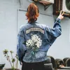 Kadın Ceketleri Kadın Nakış Yırtılmış Denim Biker Ceket Retro Uzun Kollu Yaka Damla Damla Omuz Jean Coat Hardigan Moto Outerwear 230920