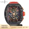 Richardmill Watch Milles Mekanik Otomatik Mingshe Hui Richardmillr RM011 Lotus F1 Team Mens 50 40mm