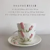 Tigelas de alívio tridimensional tulipa talheres tigela cerâmica conjunto talheres sobremesa caneca café retro flor jantar