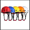 Лыжные шлемы, открытый скалолазание, скоростной спуск, спелеологическое спасательное оборудование, расширение для верховой езды, альпинистский шлем, каска 230921