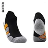 Men's Socks 1pair/Spring Summer Boat Sock Short Tube Towel Bottom Outdoor Sports Sweat Absorbing Basketball Running Fitness