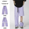 Men's Pants M-5XL Detachable Casual Summer Ice Silk Overalls Korean Version Black Straight Breathable Handsome Long