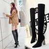 Boots Woman Long Knee High Square Metal Heel Heeled Pointy Sexy Elasticity Thin Wool 230920