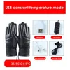 Ski Gloves Heated Motorcycle Winter Moto Warm Waterproof USB Heating Thermal For Snowmobile Skiing 230920