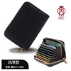 32 Colors New Classic Organ Card Holder Multi-Card Zipper Coin Purse Small Clutch PU Money Bag Cardholder Wallets for Men and Women