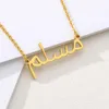 Collana con nome arabo personalizzato Collana in acciaio inossidabile color oro Gioielli islamici personalizzati per donna Uomo Collana con targhetta Gift294Q