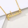 Collier personnalisé avec nom arabe, en acier inoxydable, couleur or, bijoux islamiques personnalisés pour femmes et hommes, collier avec plaque signalétique, cadeau 294Q