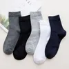 Men's Socks 20 Pairs/Set Business Cotton Casual Dress Sock Crew Soft Breathable Spring Summer Antibacterial Male Black White