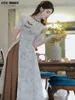 Roupas étnicas Verão Chinês Estilo Legal Melhorado Qipao Cheongsam Cardigan Pendurado Strap Dress Slim Two Piece Set para Mulheres