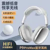 P9 Pro Max Bluetooth سماعات رأس تقليل الضوضاء اللاسلكي