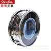 Xinbao instrument 13 tum snare trumma rostfritt stål små militära set instrument unga student transparent aqustic professionella trummor